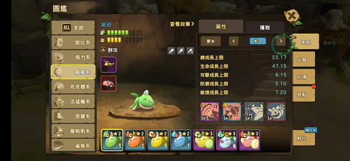 石器时代M7