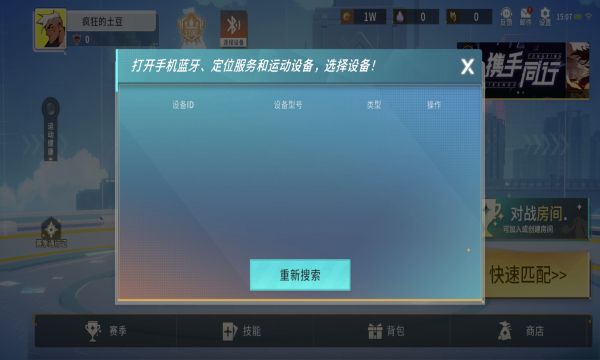 游戏攻略配图2