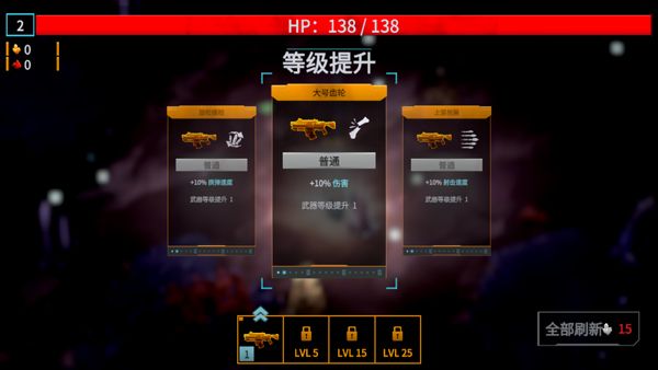 怎么玩配图5