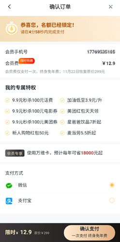 万维卡app3