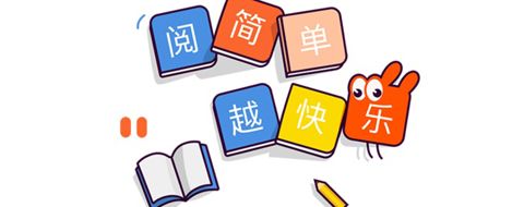 伴读宝app软件特色