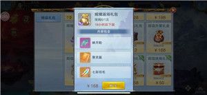 美人传5