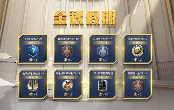 一起上场!热爱第12人 《FIFA足球世界》第二届球迷嘉年华序幕拉开! 一起上场!热爱第12人 《FIFA足球世界》第二届球迷嘉年华序幕拉开!