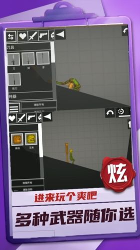 迷你建造王21