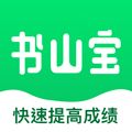 书山宝app