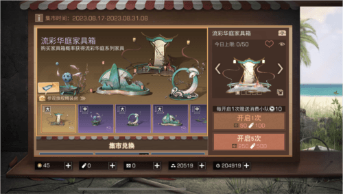 明日之后3
