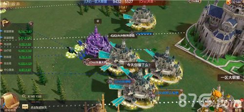 魔法门之英雄无敌:王朝4