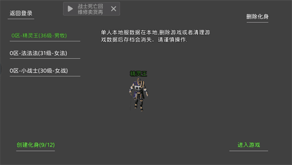 失落秘境新手攻略配图1