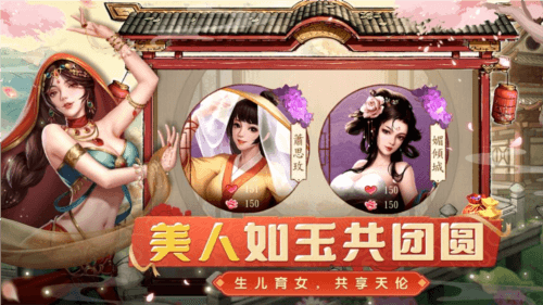 大当家之路4