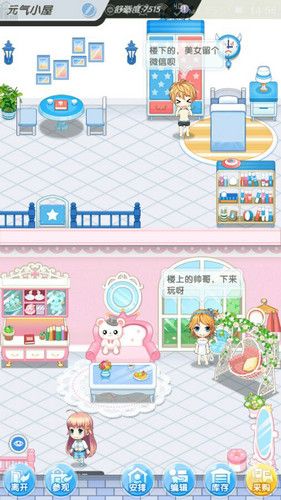 仙境传说RO:守护永恒的爱宣传图3