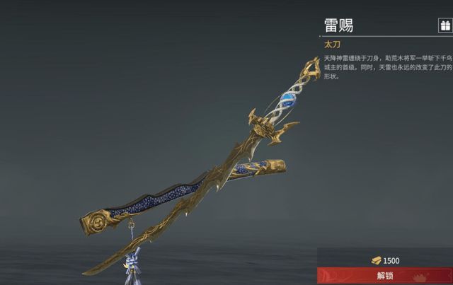 永劫无间武器介绍怎么看 永劫无间武器介绍怎么看
