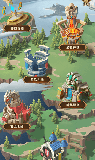 新手攻略配图3