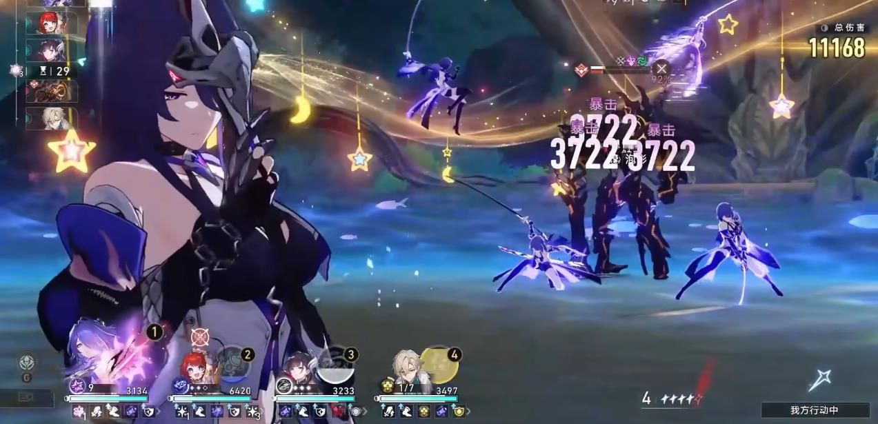 崩坏星穹铁道海瑟音可以辅助黄泉吗 崩坏星穹铁道海瑟音可以辅助黄泉吗