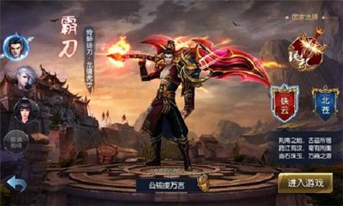 《御龙传奇》引领国战新狂潮 万人征战热血疆场 御龙传奇2