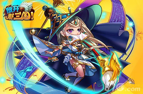 放开那三国周年庆宣传图2