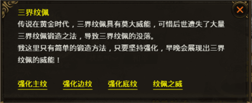 新手变强捷径配图1