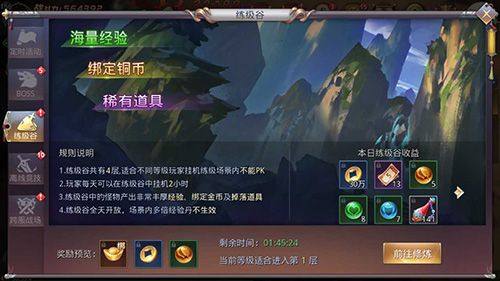 昆仑墟
