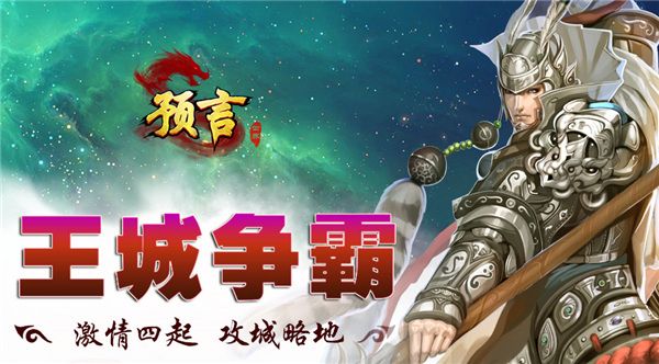 魔军巢穴节日活动玩法攻略配图2