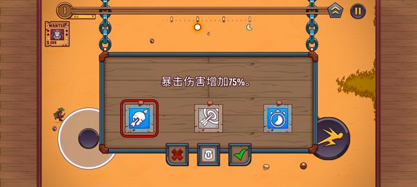 新手攻略配图5