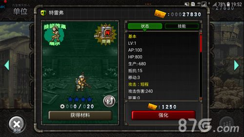 1529980175572125.png 合金弹头反击特雷弗怎么样