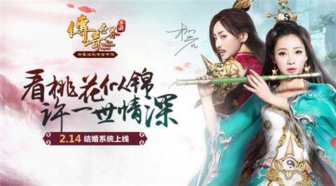 传奇世界手游