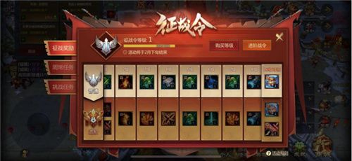 梦三国手游5