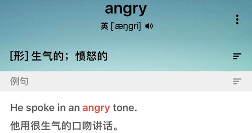 墨墨背单词无上限破解版软件截图4