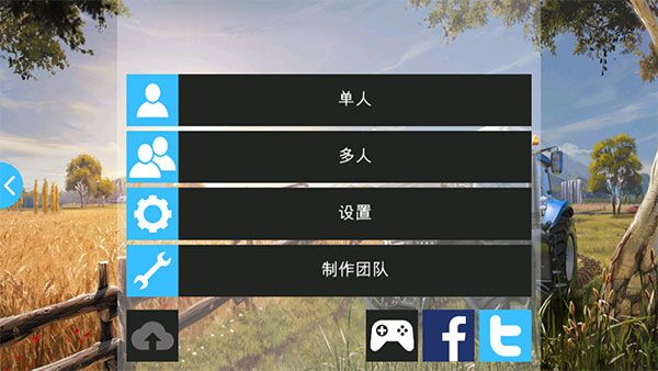 游戏攻略配图2