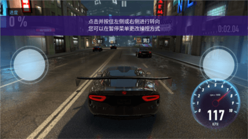 极品飞车怎么玩3