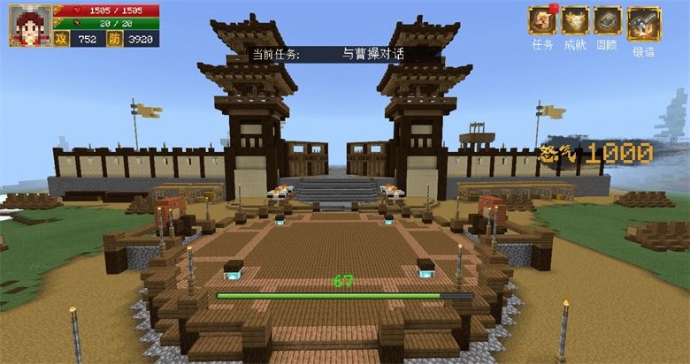 《我的世界》冒险玩法《三国·赤壁》,大神攻略流程篇(下) 《我的世界》冒险玩法《三国·赤壁》,大神攻略流程篇(下)