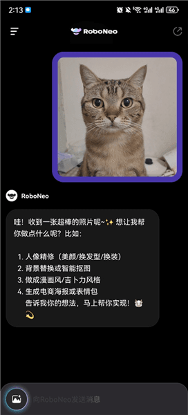 使用指南配图2