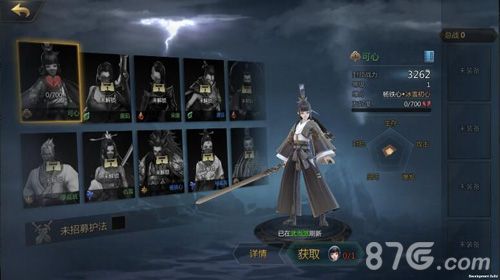 剑侠世界2护法有什么用
