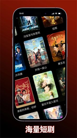 软件特色配图1