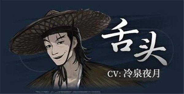 全人物背景图鉴配图3