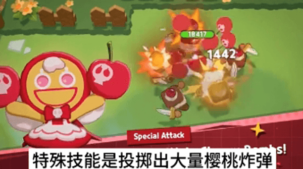 角色介绍配图2