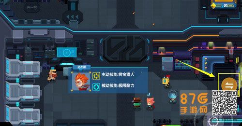 比特小队关卡传送台4