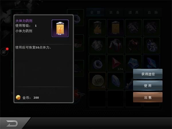 如何快速冲级攻略配图5
