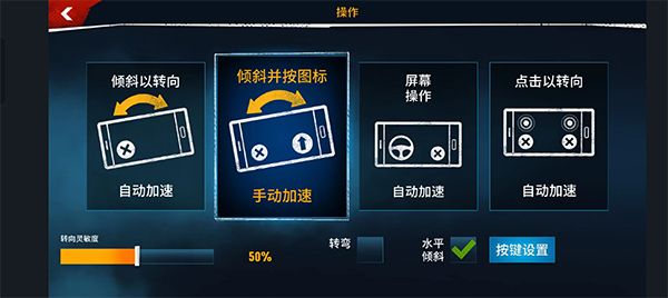 怎么漂移配图1
