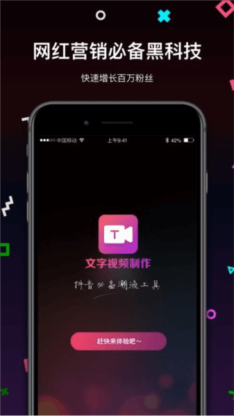 软件优势配图1