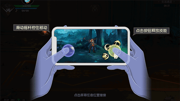 玩法攻略配图4