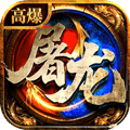 王者守卫战官方版下载_王者守卫战手游下载 v1.0.0安卓版