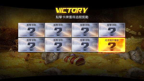 新手攻略配图8