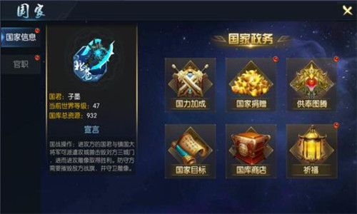 《御龙传奇》引领国战新狂潮 万人征战热血疆场 御龙传奇3