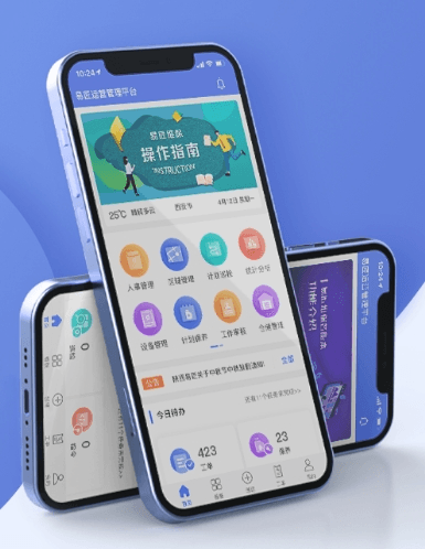 易匠维保企业版软件宣传图52