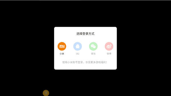 新手攻略配图2