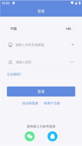 如何使用配图2