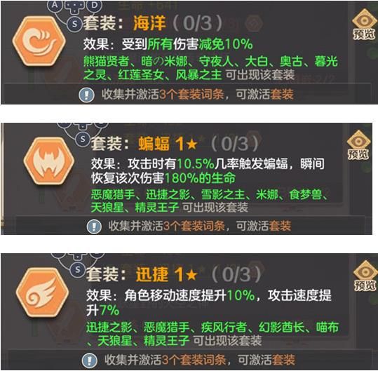 战士符文搭配配图6