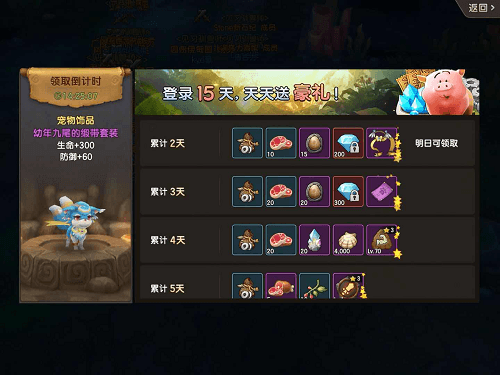 石器时代M4