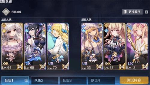 复苏的魔女4-11怎么打