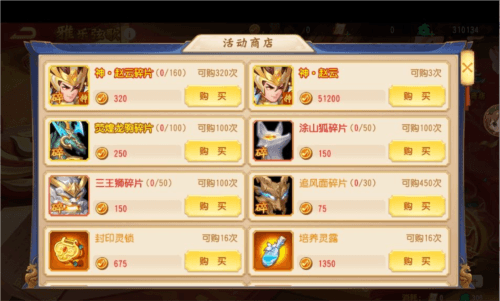 弦歌雅乐玩法配图6